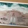 掲載されました！